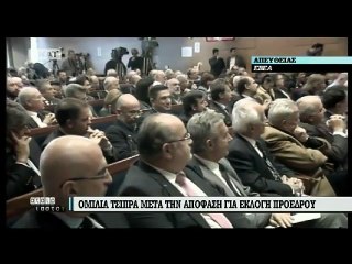 Δηλώσεις Τσίπρα για την υποψηφιότητα του Σταύρου Δήμα