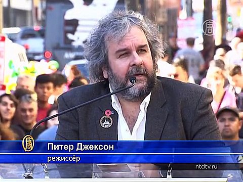 На «Аллее славы» появилась звезда Питера Джексона