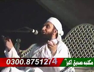 Moulana Tariq Jameel Arifwala (Part 5)