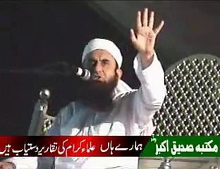 Moulana Tariq Jameel Arifwala (Part 7)