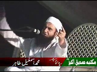 Moulana Tariq Jameel Arifwala (Part 8)