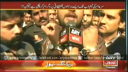 Sar-e-Aam  9 Dec 2014  4:00Pm
