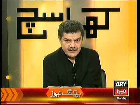 Mubashir Lucman Showing Photo of Accused who did Firing today is standing with Rana Sanaullah