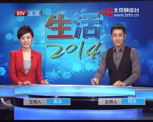 20141209 生活2014 2014-12-09