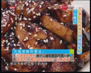 20141209 食全食美 2014-12-09