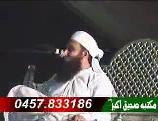 Moulana Tariq Jameel Arifwala (Part 12)