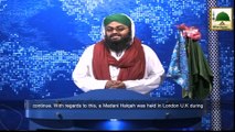News Clip-12 Nov - Nigran-e-Shura Ki Aamad Ki Taiyariyan - London U.K