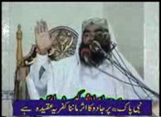 Allama SajjadURehman Sb (Islam main Aurat ka mukaam)