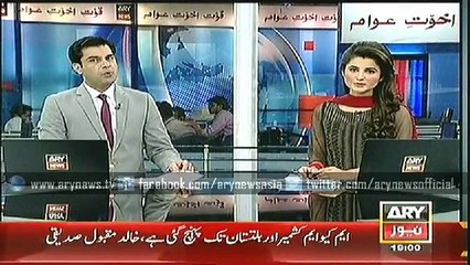 Headlines - 1900 - Tuesday - 9 - Dec - 2014