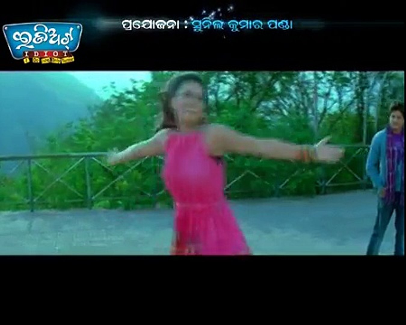 Odia Movie IDIOT, song - Dheema Dheema, music-Goodly Rath, singer- Babushaan
