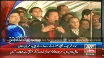 Headlines - 2000 - Tuesday - 9 - Dec - 2014