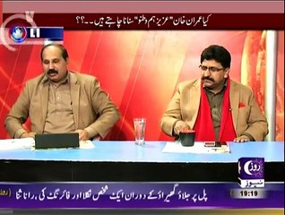 Bebaak - 9th December 2014