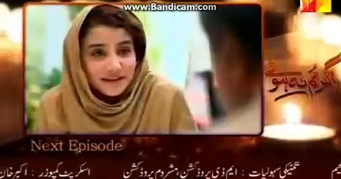 Ager Tum Na Hotay Episode 73 Promo Full on Hum Tv