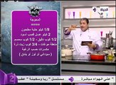 برنامج سفرة دايمة - طريقة عمل المحوجة  - الشيف محمد فوزي  - Sofra Dayma