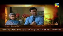 Shanakht Drama Episode 18 Promo HUM TV Drama 9 December 2014