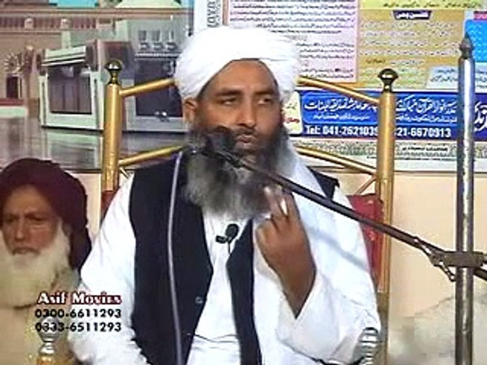 Nabi Or Rasool Ka Mana