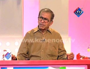 Chacha Boota Ki Color Baazi - (Hamara Almiya) - Part 2