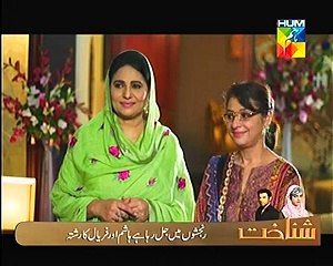 Susraal Mera  Episode 49 Full 9 December 2014  Hum Tv
