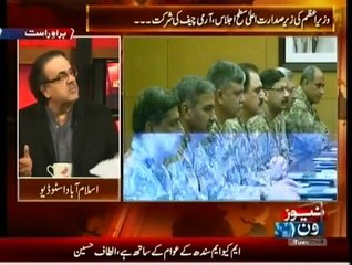 Live With Dr. Shahid Masood - 9th December 2014