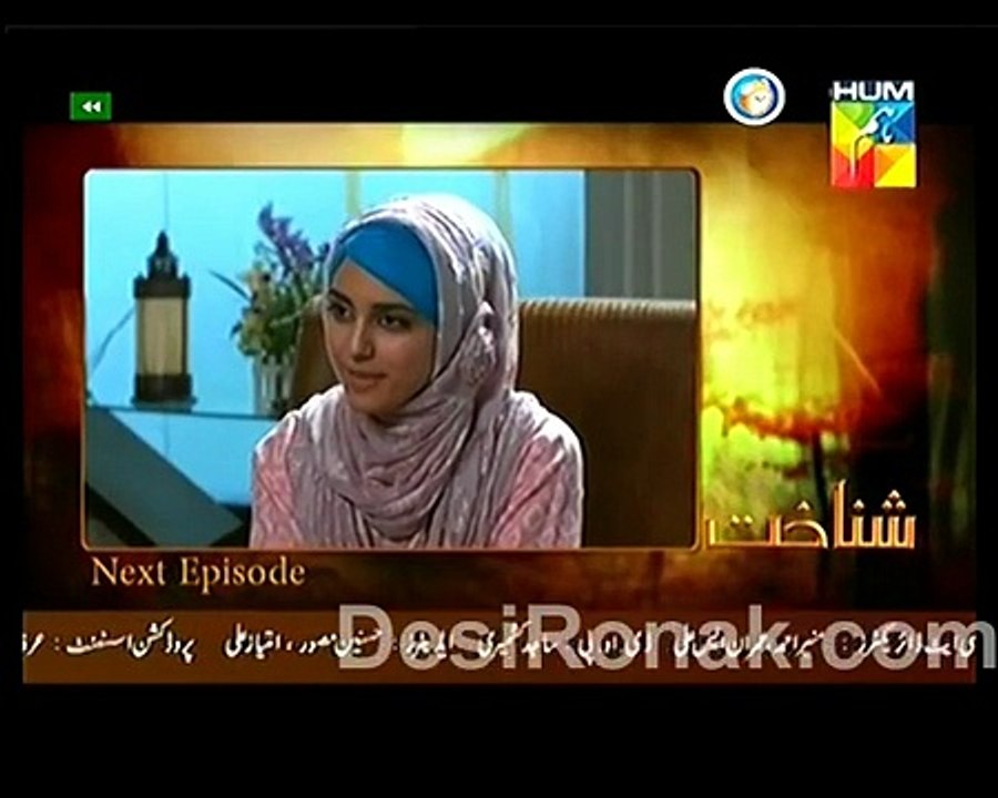 Shanakht Episode 18 Promo