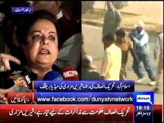 Dunya News - Govt should hold unconditional talks: Shireen Mazari