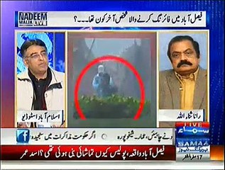 Nadeem Malik Live (Faisalabad Waqia Ka Zimmedar Kun) - 9th November 2014