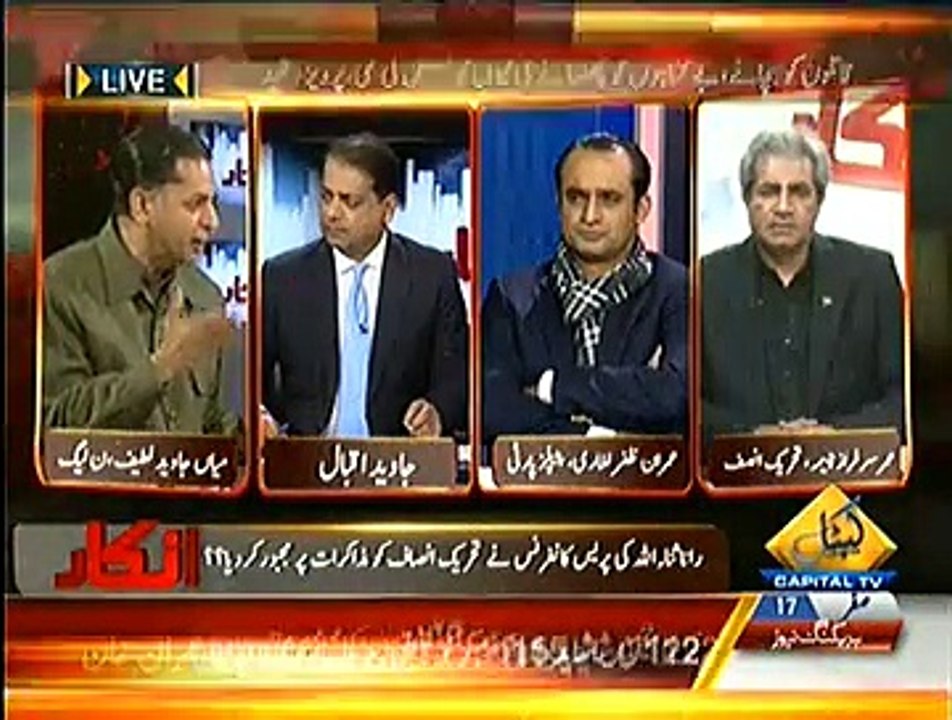 Inkaar - 9th December 2014