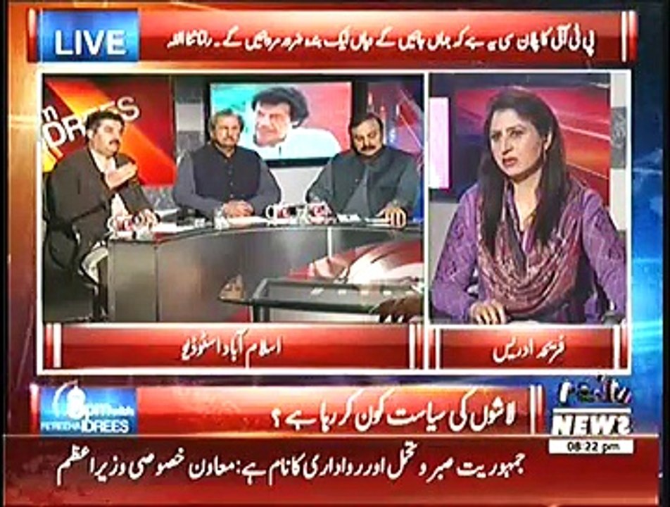 8pm with Fareeha – 9th December 2014
