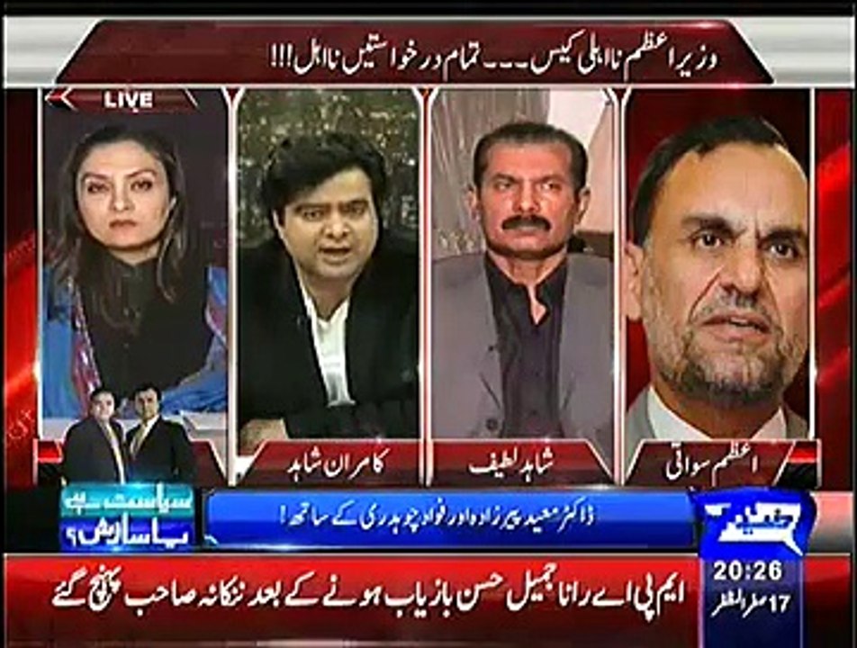 On The Front – 9th December 2014