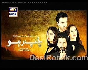 Chup Raho Episode 17 Promo