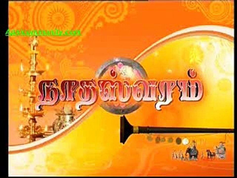 Nadhaswaram(sun tv)-9th Dec 2014_chunk_1