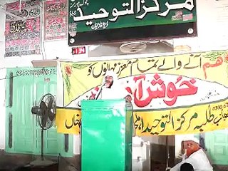 khutba jumma Qari Ihsan Ur Raheem Kaleem. Hafizahullah
