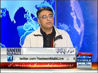 Tải video: Asad Umar Gets Emotional while talking about deceased PTI Worker Haq Nawaz