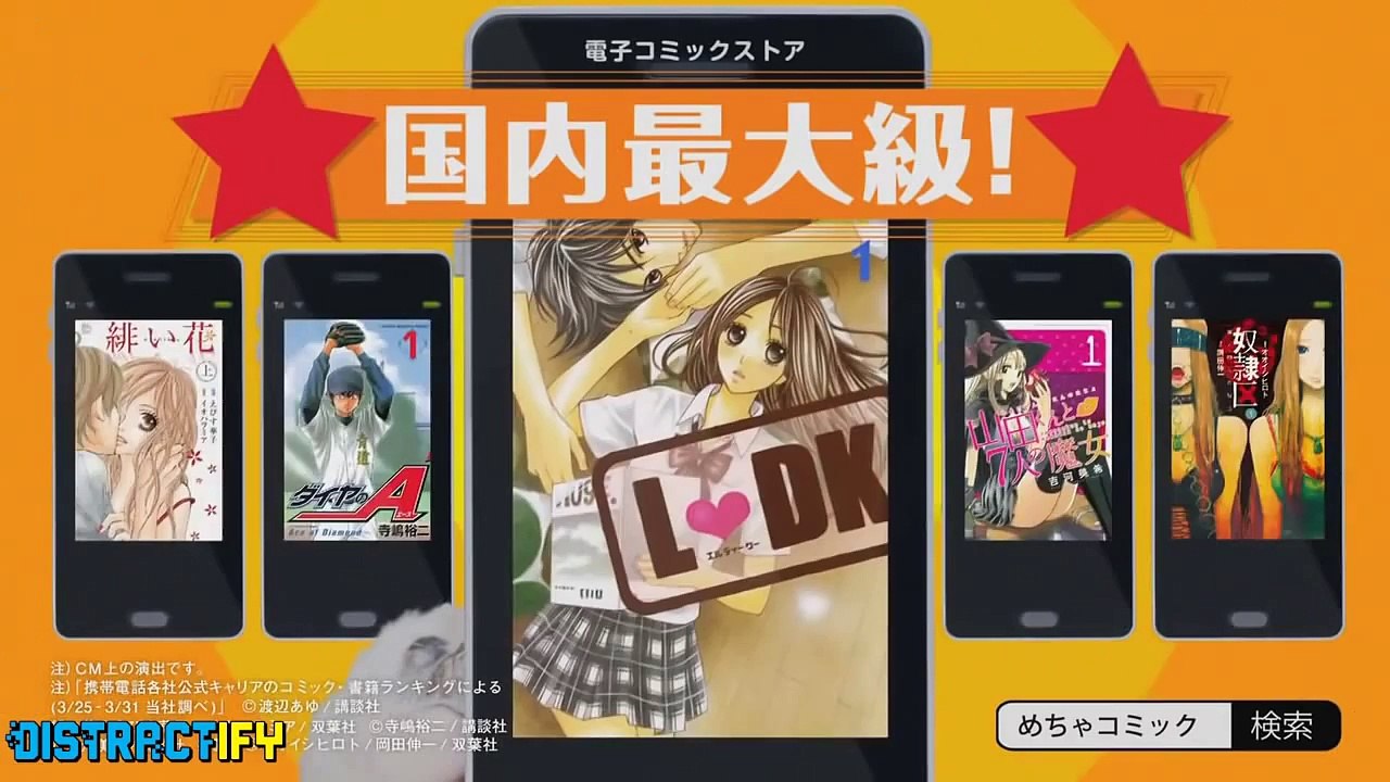 Ultimate Weird Japanese Commercials Compilation Pt. 4 ► AmazingLife247