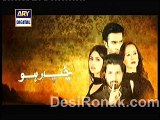 Chup Raho  Episode 15 Part 3 in High Quality on ARY Digital
