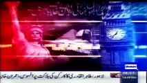 Khabar Yeh Hai Today December 9, 2014 Latest News Show Pakistan 9 12 2014 Full Show