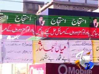 Faisalabad situation update-Geo Reports-09 Dec 2014