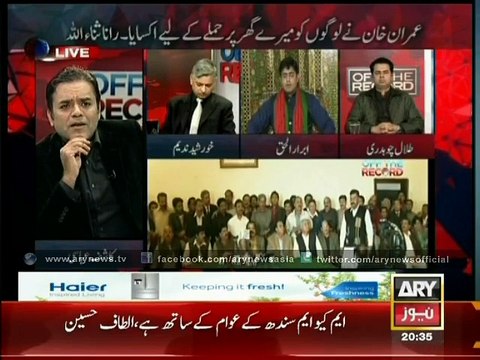 Delay in negotiations and violent demonstration - who is responsible Govt. or PTI