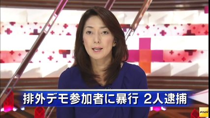 「男組 逮捕」の報道2013.10