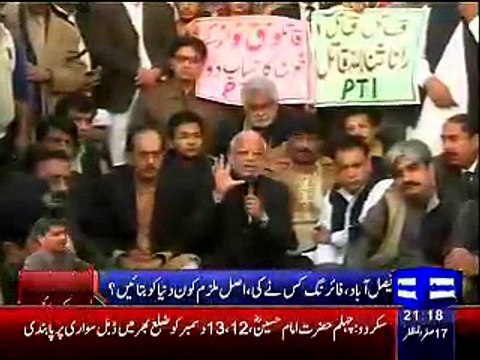 Dunya News 9pm Bulletin – 9th December 2014