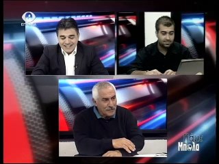 Παμε Μπαλα 08-12-14