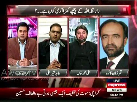 Qamar Zaman Qaira Ne Abid Sher Ali Ko Usi Ki Kahe Hui Baat Mein Phansa Diya