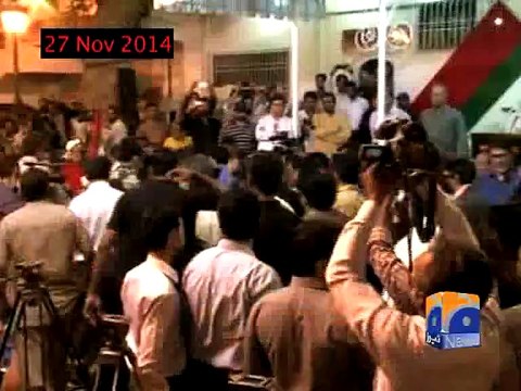 Sindh Assembly approves formation of Altaf Hussain University-Geo Reports-09 Dec 2014