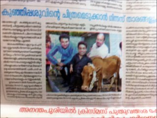 PRIJESH KANNAN GUINNESS BOOK OF WORLD RECORD HOLDER IN MEMORY POWER-9544080008