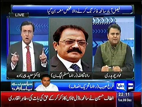 Sayasat hai Ya Saazish – 9th December 2014