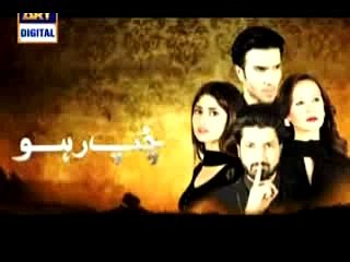 Chup Raho Episode 15 , FULL DRAMA , Ary Digital - 9th December 2014