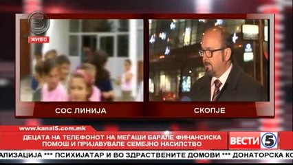 Меѓаши: Децата најмногу страдаат од сиромаштија