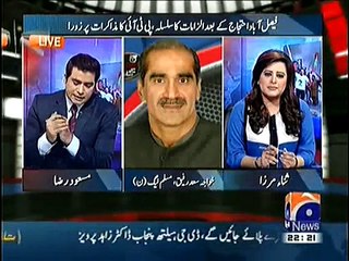 Khwaja Saad Rafique Cursing ARY In A Live Show