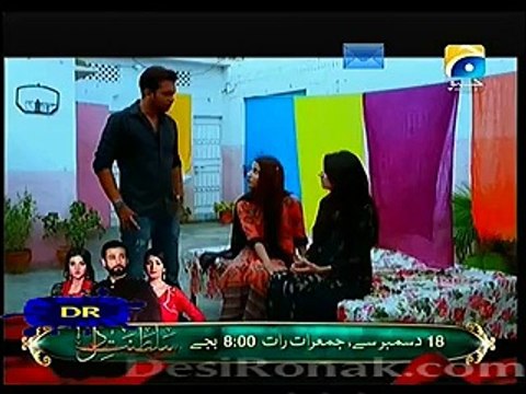 Choti Choti Khushiyan Episode 160 Part 1 on Geo Tv