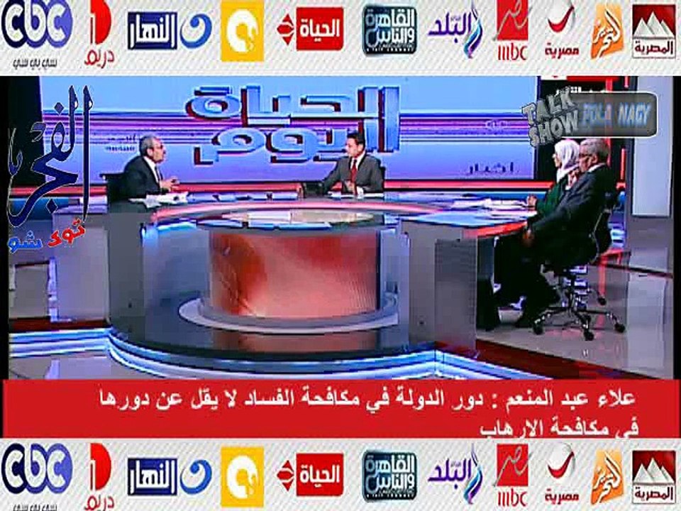 بالفيديو..برلمانى سابق: مجلس الشعب اللاعب الأبرز فى انتشار الفساد بالدولة..وتوجهات "السيسى" غير جادة فى محاربته